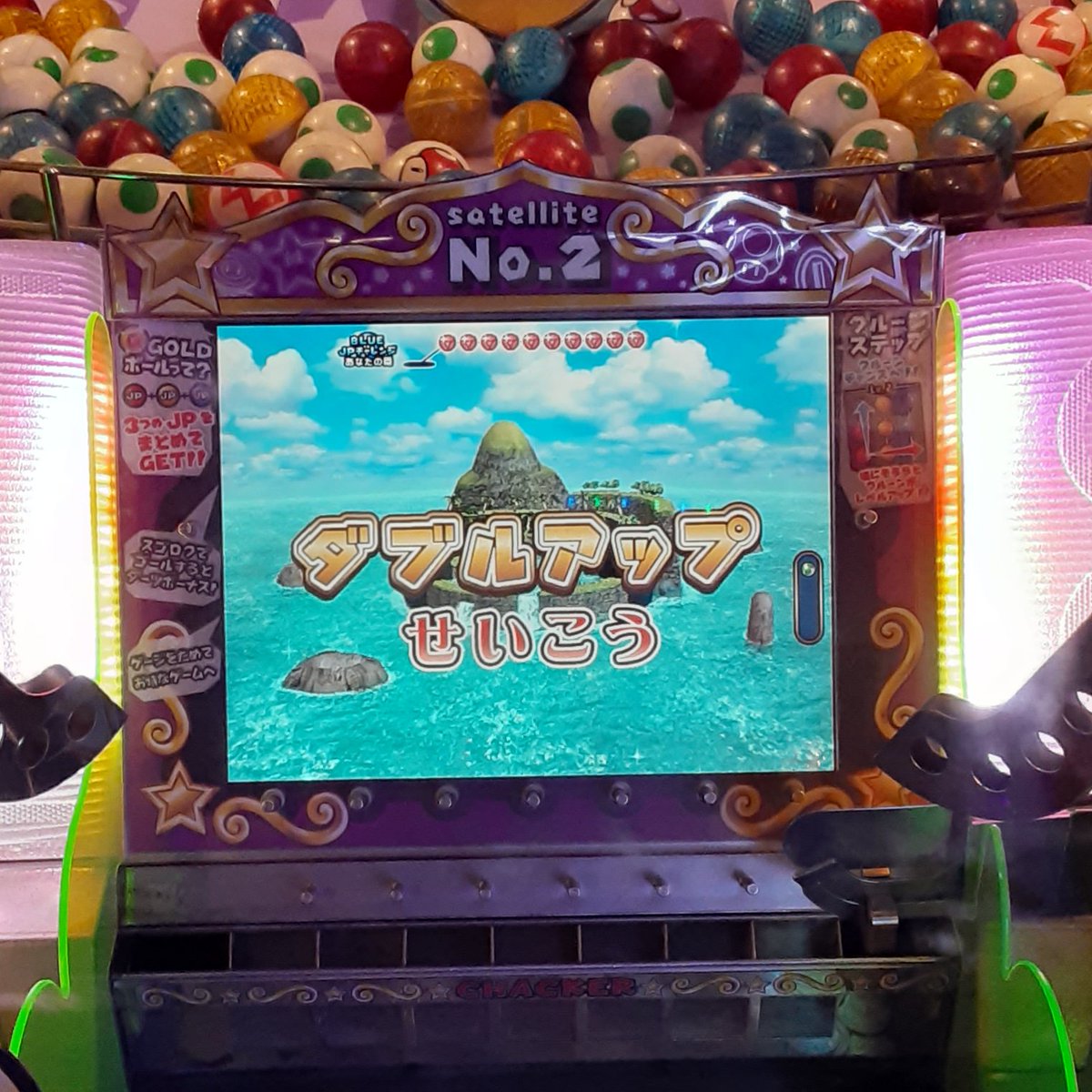 希少】マリオパーティふしぎのコロコロキャッチャー2JPC配当パネル②