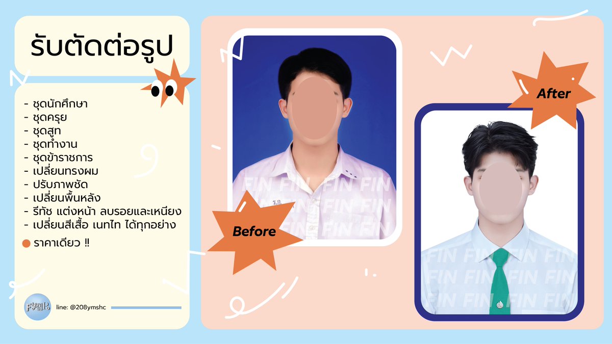 Goodgy7's tweet photo. 💥คิวว่างนะค้าบบบบ
🌸ใครอยากมีรูปสวยๆ ไม่ต้องเดินทาง แค่ถ่ายรูปที่บ้านก็เหมือนได้ถ่ายที่ร้าน สอบถามได้เลยย   
 🎾Line : https://t.co/sSlQqVYAbb 
#dek67 #รับทําการบ้าน #ตัดต่อรูปติดบัตร #รับตัดต่อรูปติดบัตร #ทีมมช #ทีมมศว #ทีมมน #ทีมมธ #ทีมมข #ตัดต่อชุดมหาลัย
📷 https://t.co/K98kLiKEjn