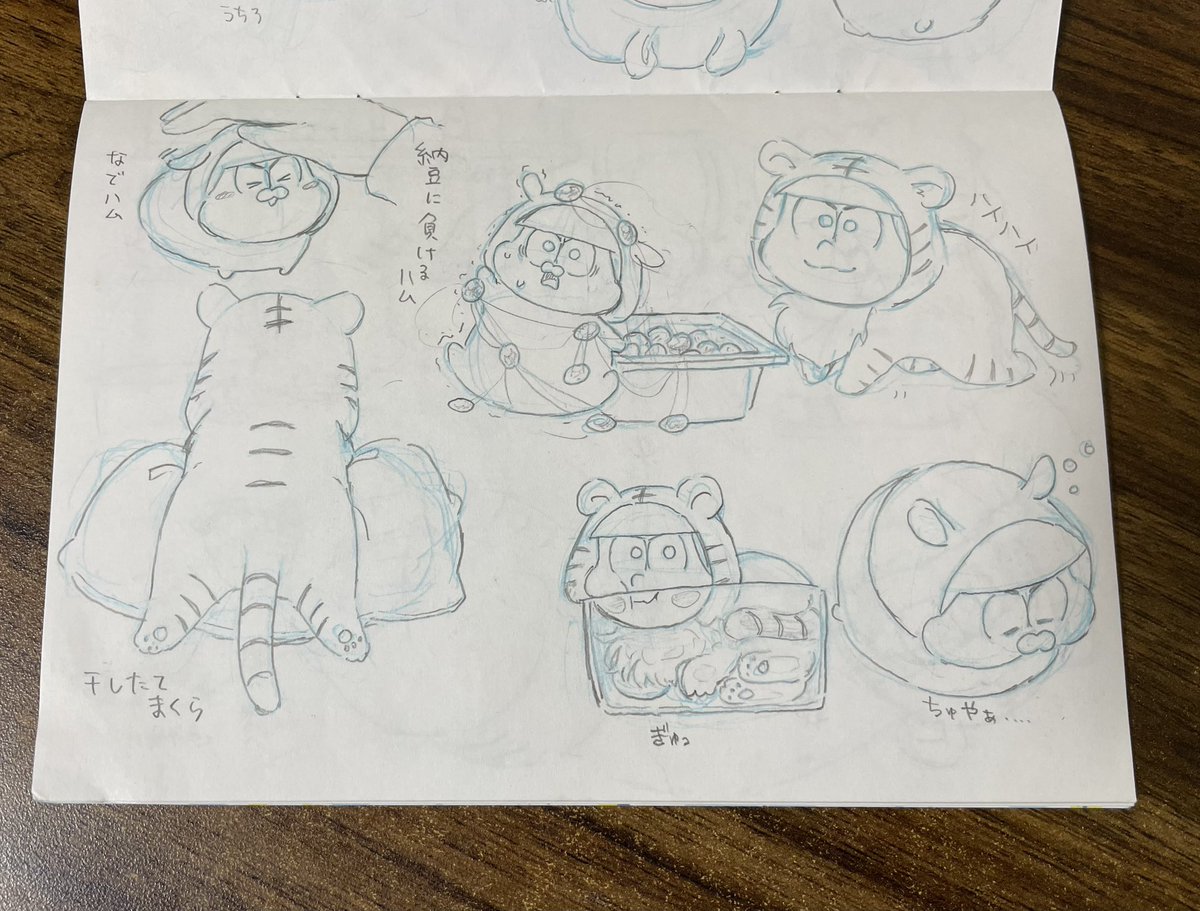 10月家宝にまるごと持って行って、見たい人どうぞーってするか、いくつか選んでシールか何かにするか考えてはいます
(1〜4) 