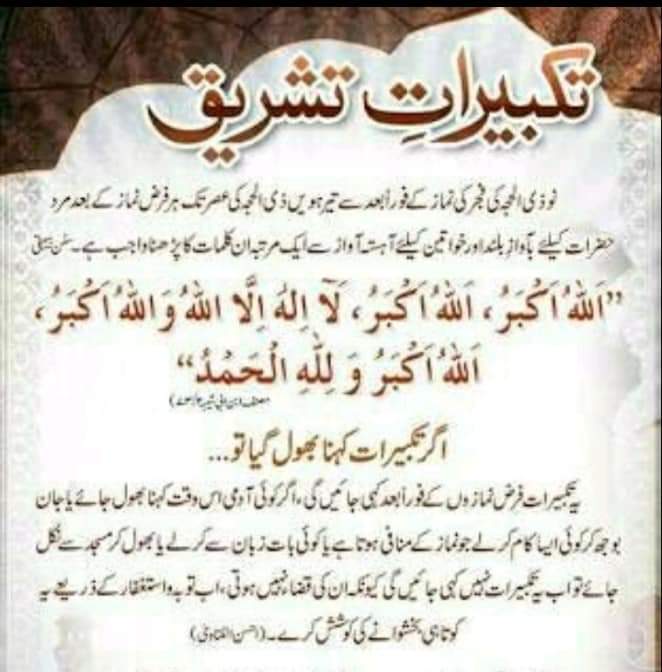 AnglesMmyasir's tweet photo. #Hajj2024 #EidAlAdha 
#FREEPALESTİNE 
@iMRizwanPak 🙌🙌 https://t.co/K6TeGzUo09