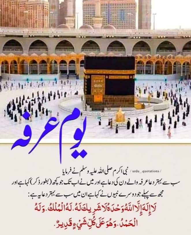 AnglesMmyasir's tweet photo. #Hajj2024 #EidAlAdha 
#FREEPALESTİNE 
@iMRizwanPak 🙌🙌 https://t.co/K6TeGzUo09