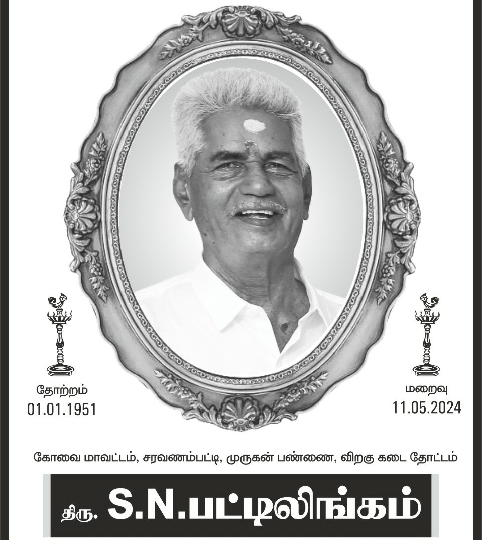 Sundarraj Pattilingam tweet media