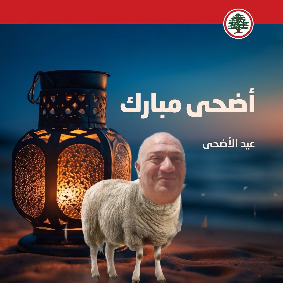 Tia_Maria_Harb's tweet photo. ع زيزي الأوتجي على منصة أكس أمك دوت كوم 
كل عام و انتم بخير
مع تحيات الدكتورا ام علي حرب 💊 https://t.co/G4nmHBYVG5
