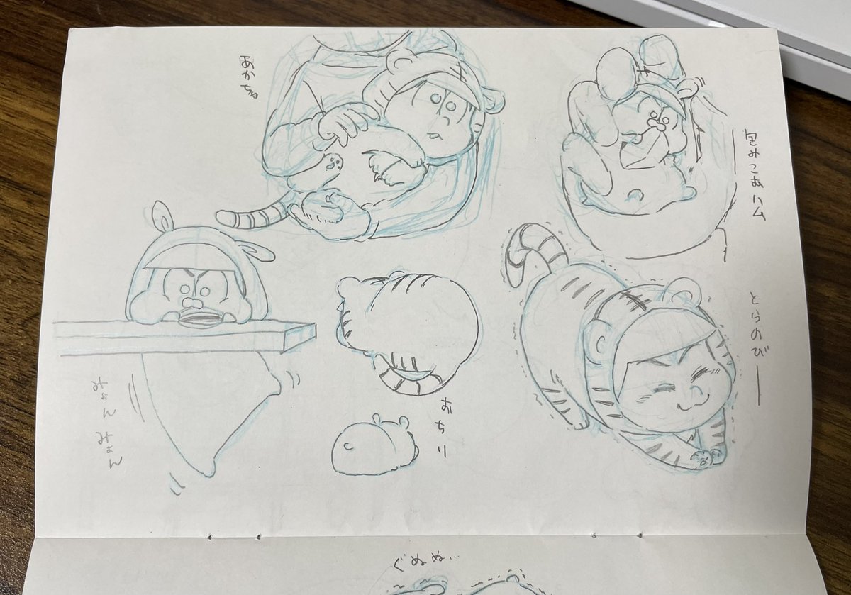 (5〜8) 