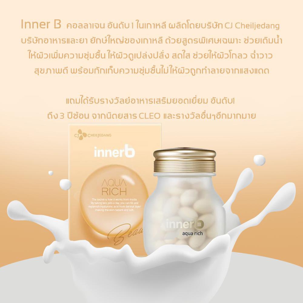 numjshop's tweet photo. 🍯พร้อมส่ง - Innerb Aqua Rich 56 เม็ด : ผลิตภัณฑ์อาหารเสริมเพื่อผิวสูตรพิเศษ ช่วยลดเลือนริ้วรอย เพิ่มความชุ่มชื้นให้ผิว เผยผิวเนียนนุ่ม กระจ่างใส แลดูอ่อนเยาว์แบบสุขภาพดี
🛒 699฿
#innerb #นัมสต็อค https://t.co/iCz3Hs7Qp9