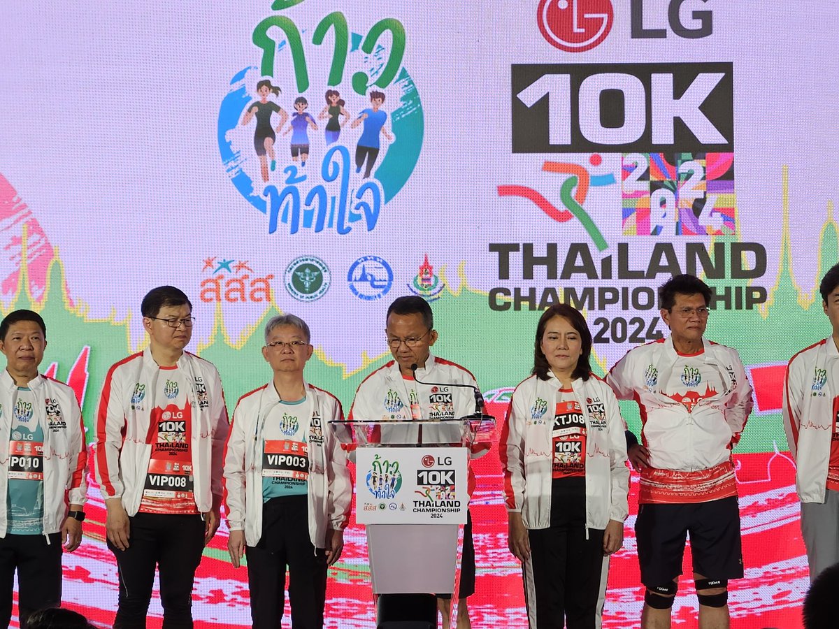 สาธิต ปิตุเตชะ tweet media