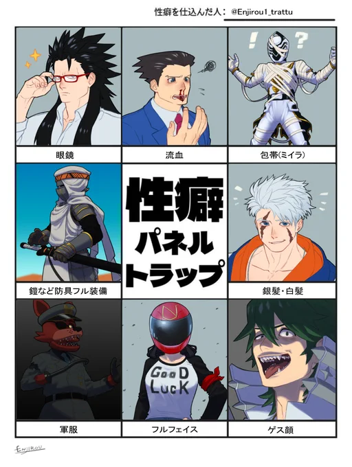 大変お待たせしました。顔隠れちゃったキャラごめんなさい。でも好きなんです。リプありがとうございました! 