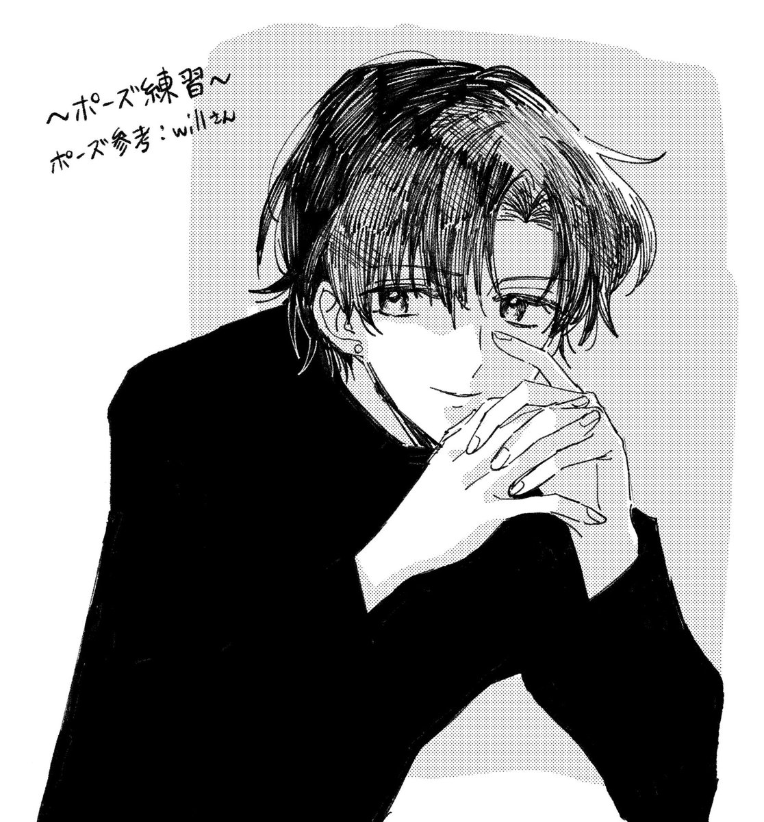 ポーズ練習です 