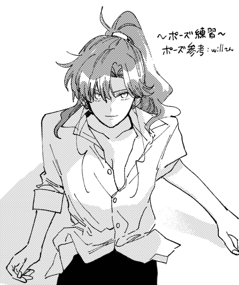 ポーズ練習です 