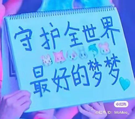 Buat km yg bawa banner ini, km jahat anjir. Member Dream ada 7 cok

Haechan has worked hard for both of his team and this kind of behavior is really disrespectful. 

Haechan is also part of NCT DREAM.
Please respect Haechan!

#RespectHAECHAN