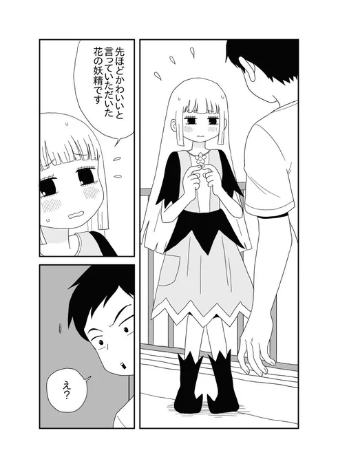 (2/2) 