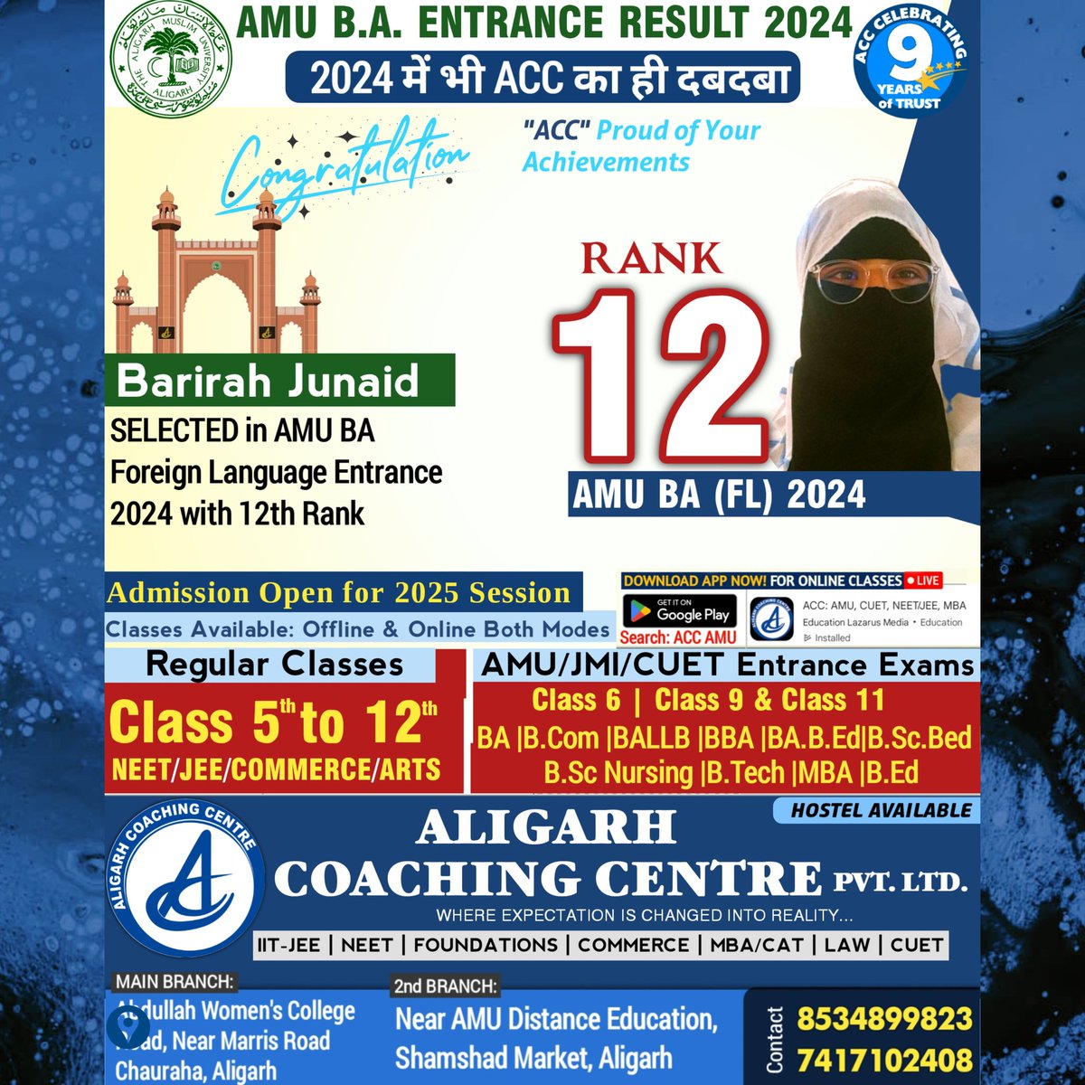 AligarhCoaching's tweet photo. Congratulations Miss Barirah Junaid, for Your Great Achievement 🌟🌟🌟🌟🌟
- Selected in AMU BA Foreign Language Entrance 2024 with 12th Rank
#aligarhcoachingcentre #aligarhmuslimuniversity https://t.co/S6bRQeabzS