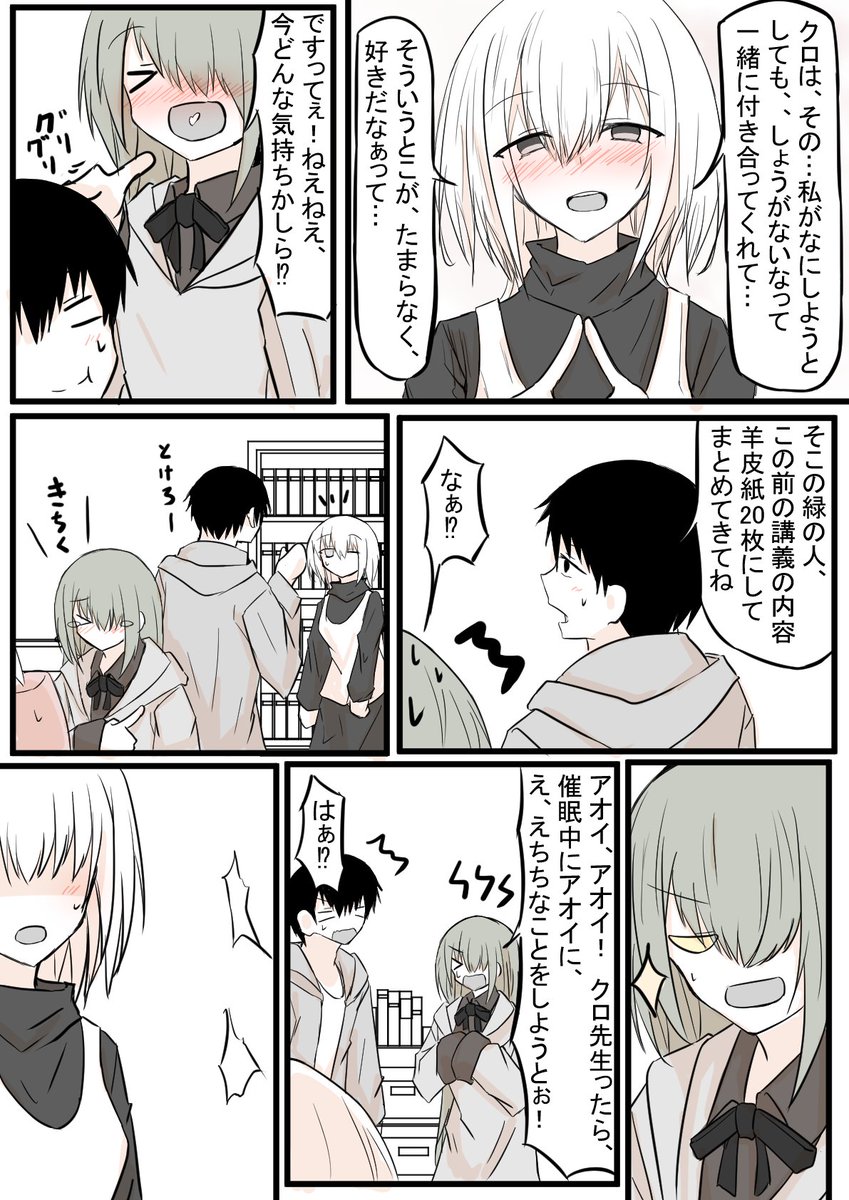 (2/2) 
