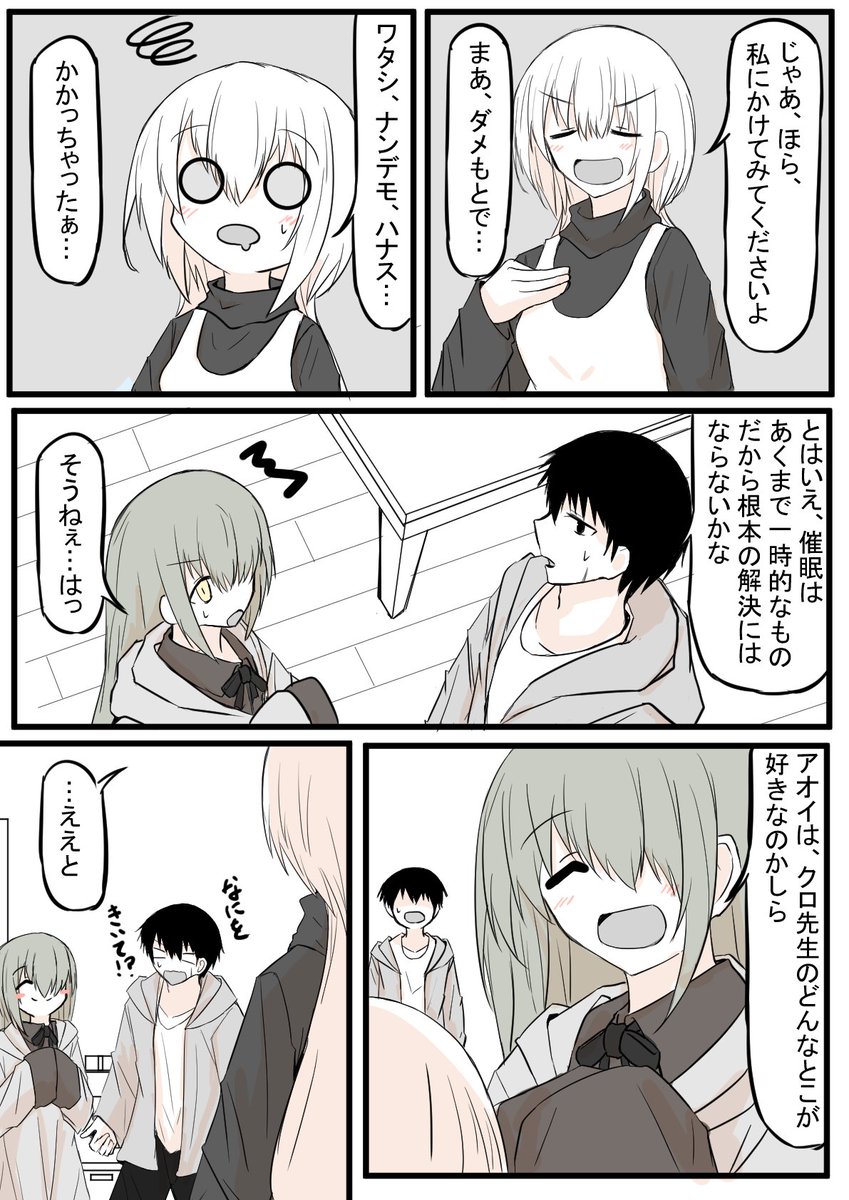 (2/2) 