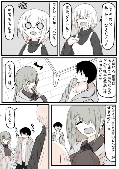(2/2) 