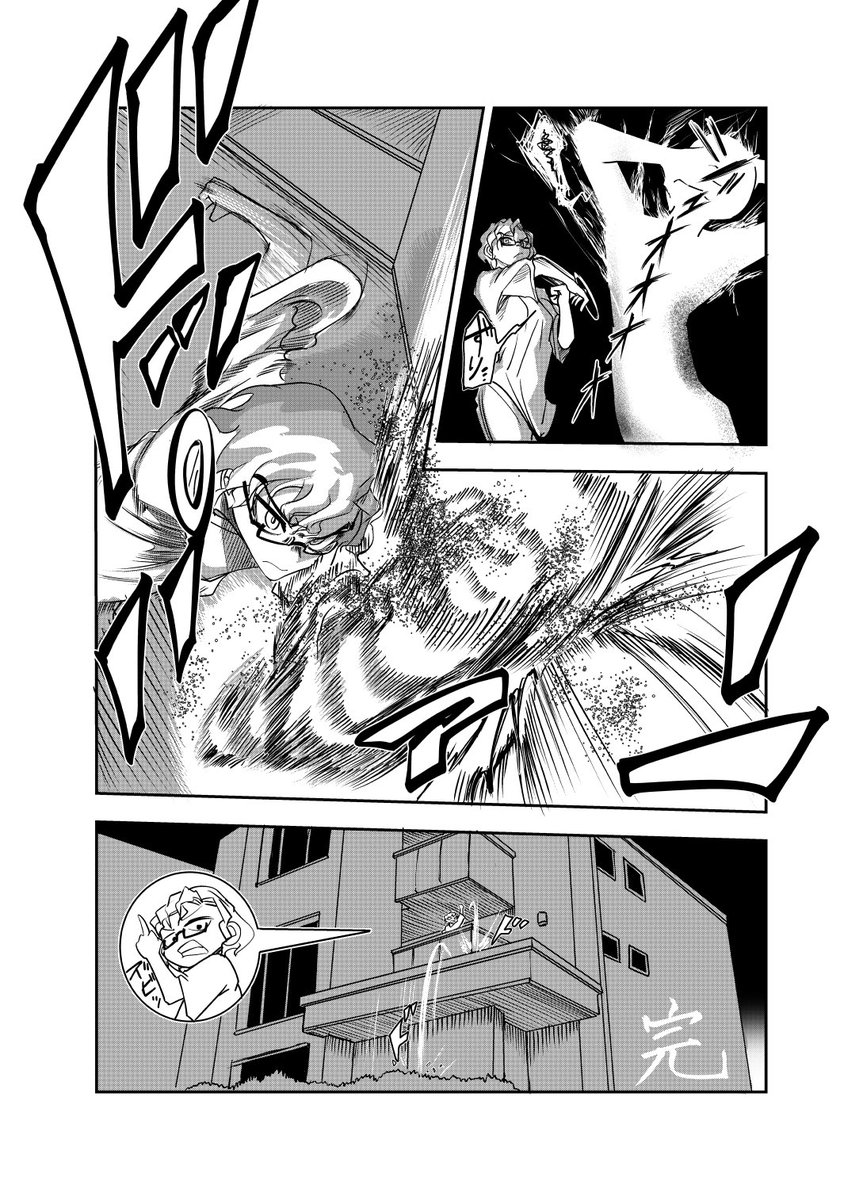 (3/3)終わり。 