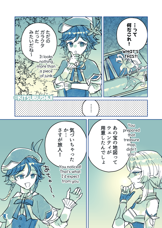 ℍ𝕒𝕡𝕡𝕪 𝔹𝕚𝕣𝕥𝕙𝕕𝕒𝕪, 𝕍𝕖𝕟𝕥𝕚🗺️🧭
#ウェン蛍 #venlumi 