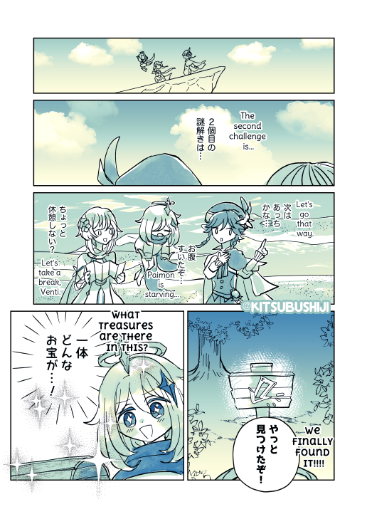 ℍ𝕒𝕡𝕡𝕪 𝔹𝕚𝕣𝕥𝕙𝕕𝕒𝕪, 𝕍𝕖𝕟𝕥𝕚🗺️🧭
#ウェン蛍 #venlumi 