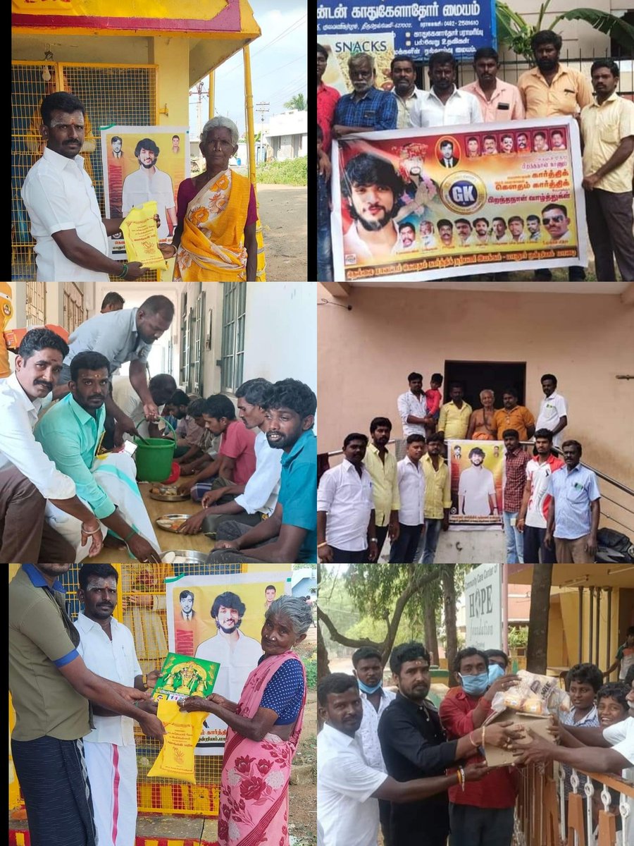 MRLingam_N's tweet photo. அண்ணன் @Gautham_Karthik கின் தீவிர ரசிகரான நெல்லையை சார்ந்த திரு. முருகன் அவர்கள் மரணமடைந்தார் . அவரது ஆன்மா சாந்தியடைய இறைவனை வேண்டுகிறோம் 🙏 
#RIP #Tirunelveli #GauthamKarthikFan
#Gauthamkarthik 

@Gkfctirunelveli @GKFC_Madurai @GauthamFans_IGG @gautham_fans @Gautham_Trust https://t.co/akNvcIWeLC