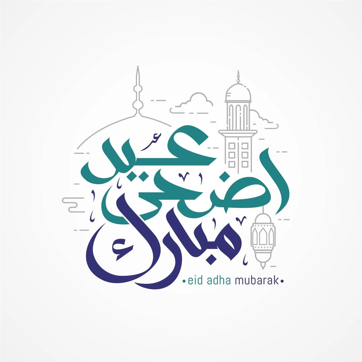 #اضحى_مبارك
اتقدم منكم بالتهنئة بمناسبة حلول عيد الاضحى المبارك سائلة الله ان يعيده علينا جميعا بالخير والصحة وان يمن على امتنا واوطاننا بايام افضل وعدالة اسمى وسلام اشمل .