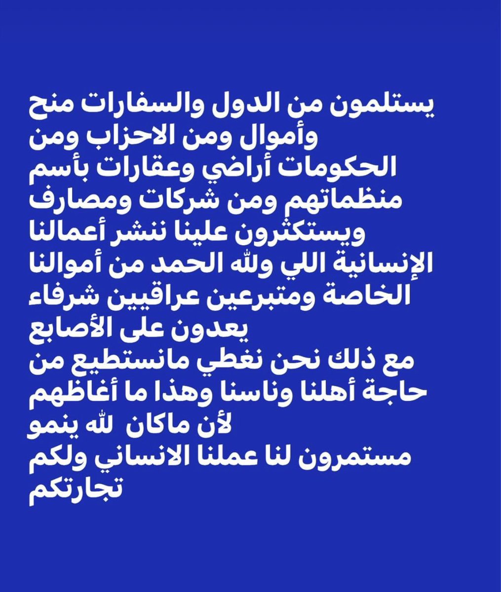 د. فاتن الحلفي (D.fatin Alhlfi) (@alhlfid) on Twitter photo 