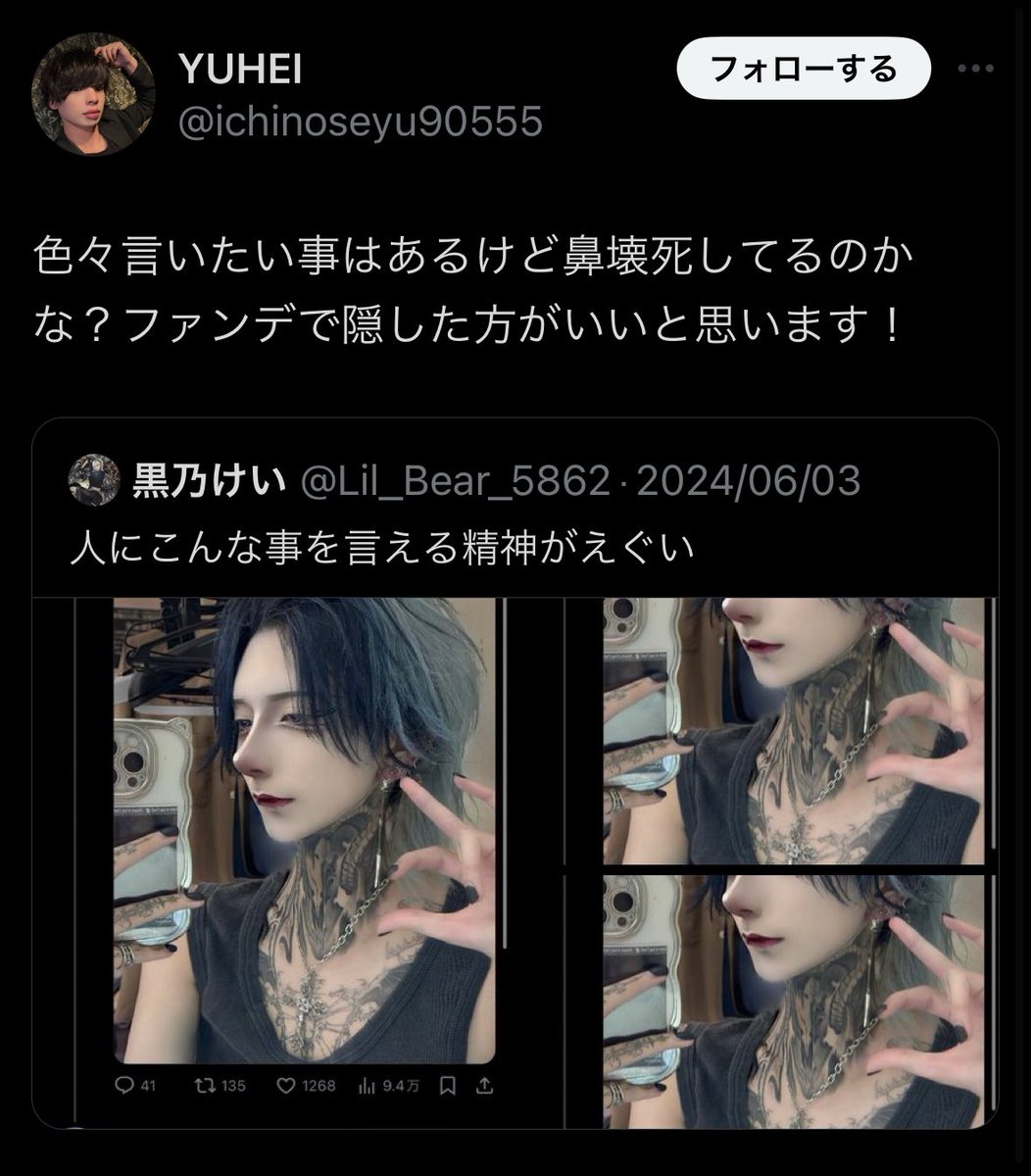 Lil_Bear_5862's tweet photo. 笑わせないで https://t.co/sTl6YIZmRD