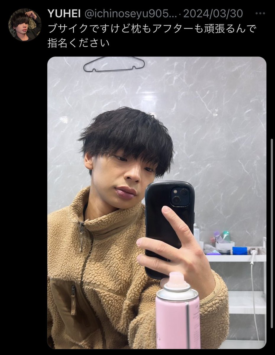 Lil_Bear_5862's tweet photo. 笑わせないで https://t.co/sTl6YIZmRD