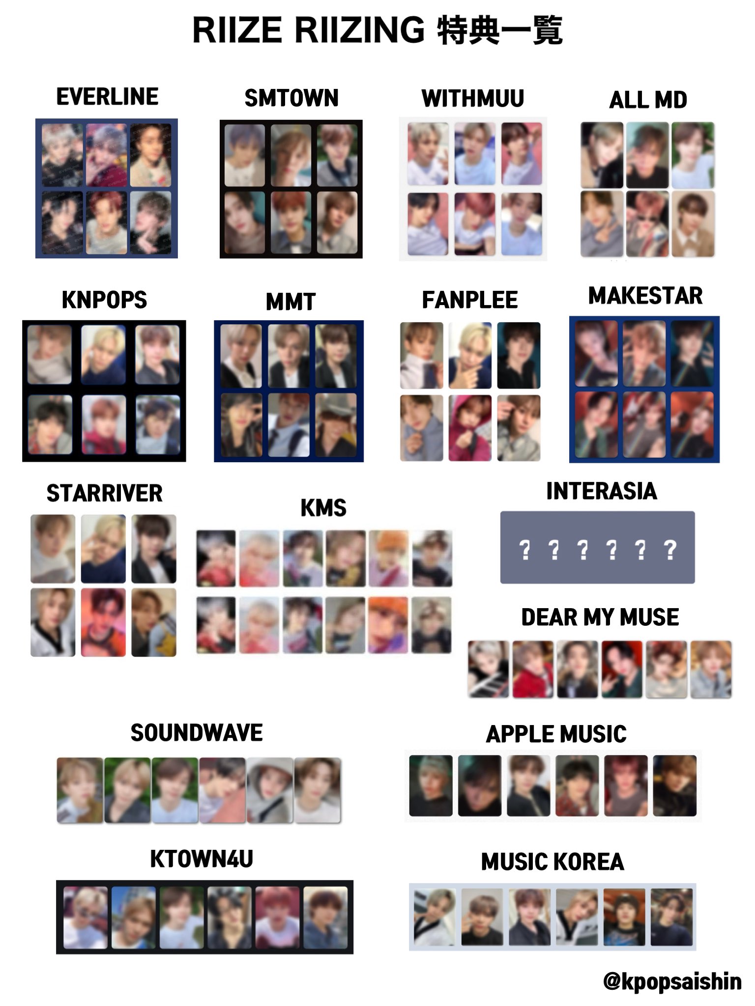KPOP商品 情報 on X: 