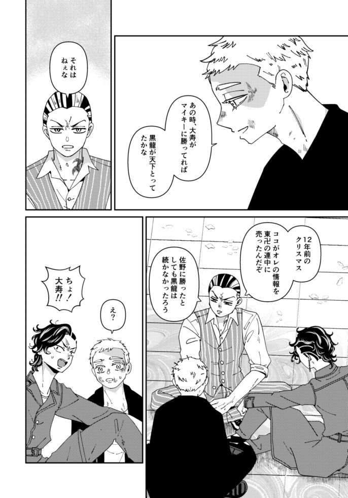 6/30は新刊ノベルティに幹部軸ココイヌ漫画がつきます。無配のポスカ(🈁vsシンイチロークン)もあります♡
新刊はイベント後に🐯さんに追納します🙇‍♀️ヨロピク 