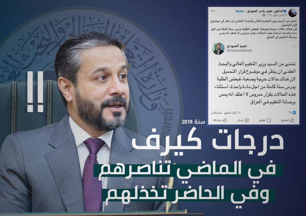 JHAD_85's tweet photo. #العيدية_ياوزير_التعليم،، https://t.co/nvVfJ7dIgN