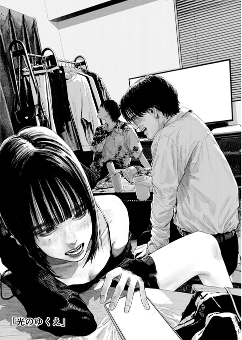 短編集発売から1ヶ月くらい経過したので収録作品のおまけイラスト載せてみます。中身の雰囲気が伝わればと。 