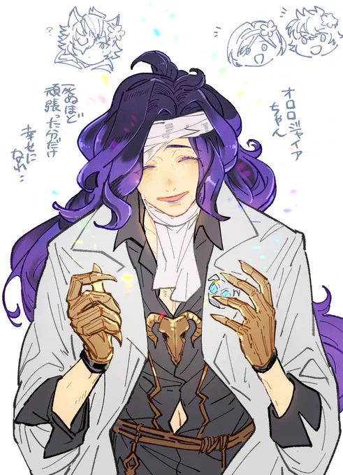 時間なくて再掲になっちゃうが、復刻おめでとう&実装おめでとうオロロジャイア～～～!たくさん休んでほしい 