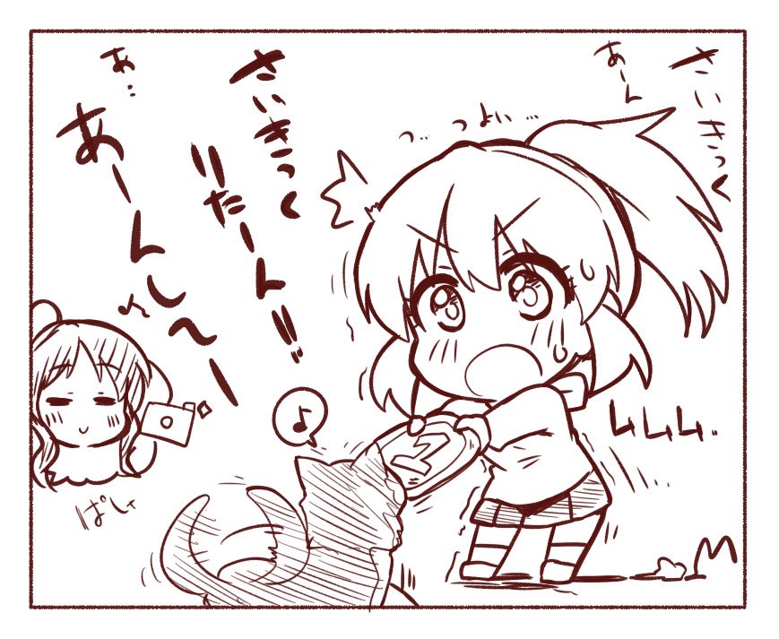 ユッコVSわんこ 