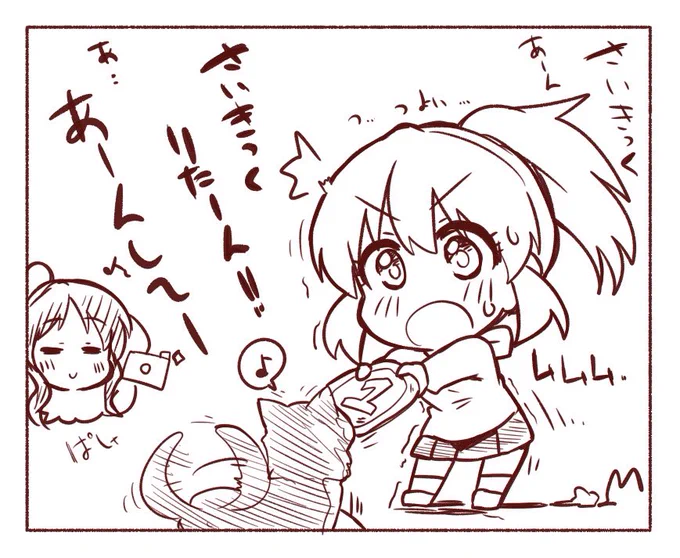 ユッコVSわんこ 