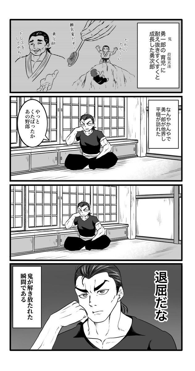 過去に描いた幻覚 