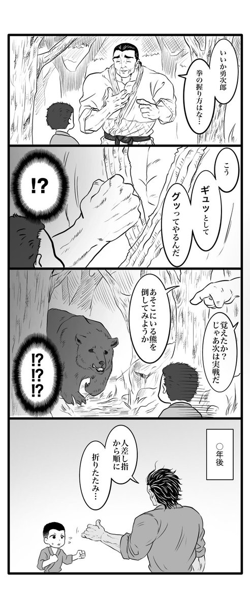 過去に描いた幻覚 