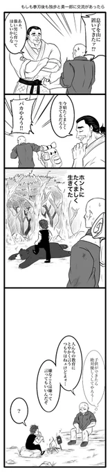過去に描いた幻覚 