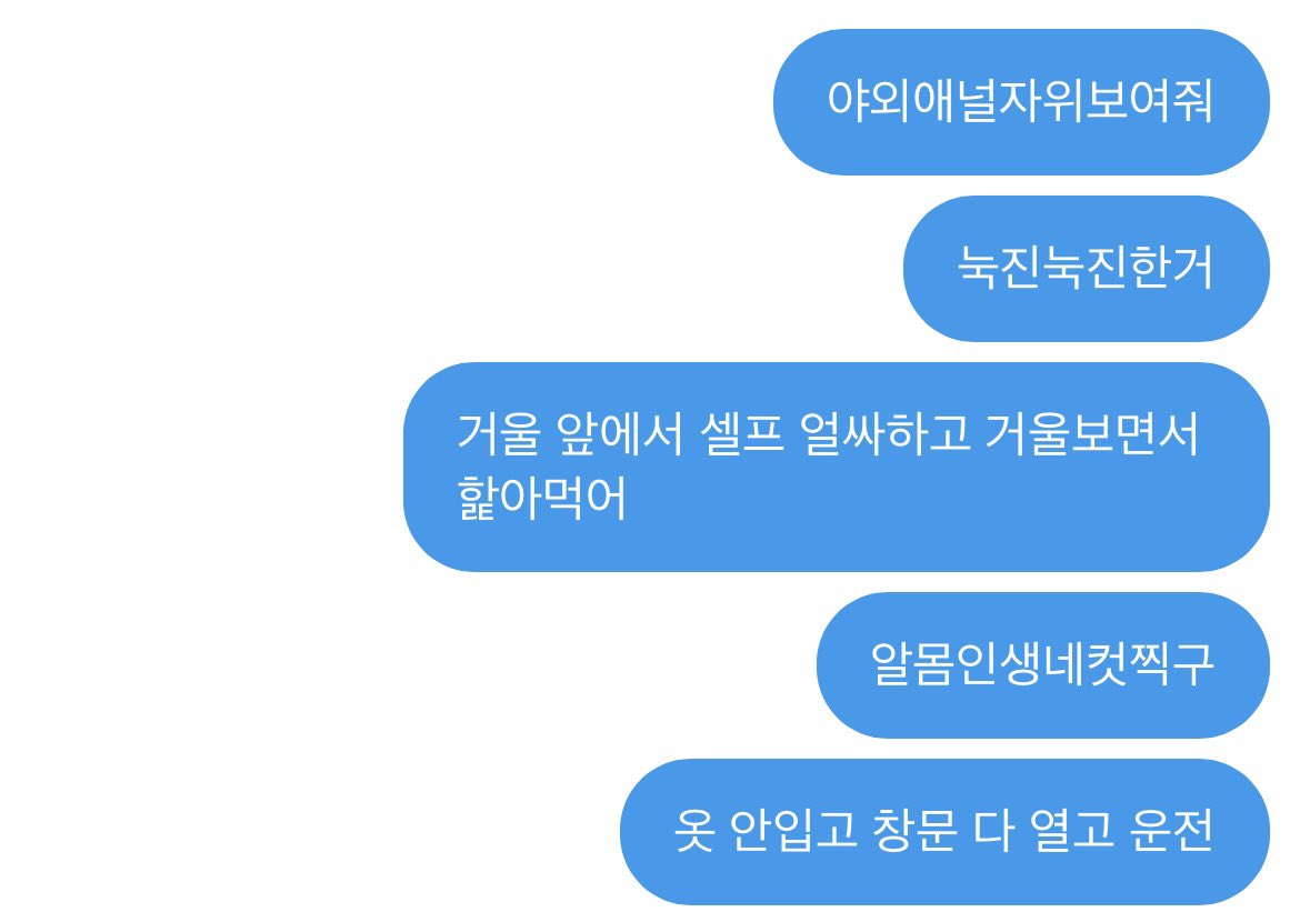 FD_yee's tweet photo. 햄버거 먹고싶어

#섹트 #섹트 #병신 #걸레 #변기 #암캐 #로망트 #fd #펨돔 #ms #멜섭 #마조 #서브 #노예 #능욕 #미션 #구인 #연디 #왕가남 #디그 https://t.co/dlvxptCyAD