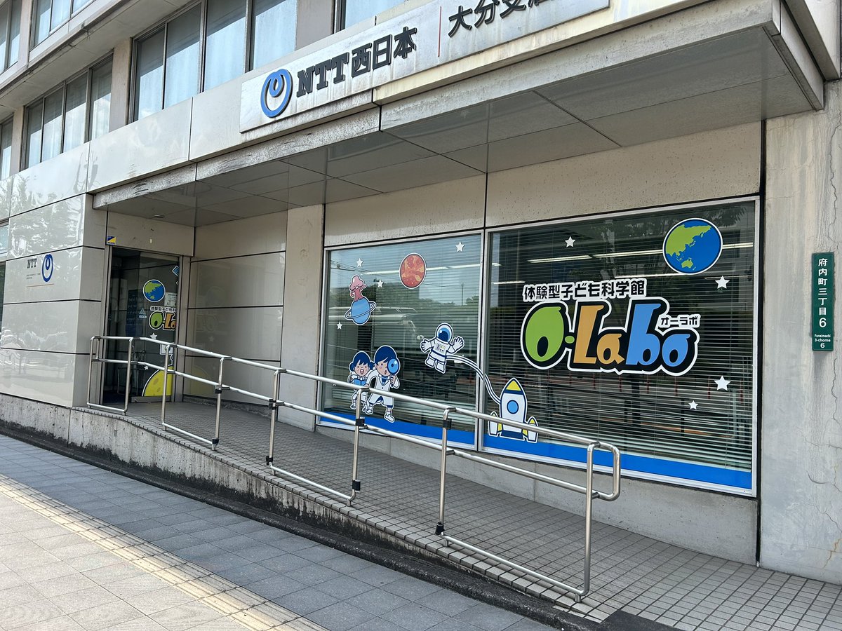 yakuiku_lab's tweet photo. O-Laboにて
薬草から作る蚊取り線香教室を
開催しました✨

虫や蚊について、虫除け対策
蚊取り線香を使う際の注意を
添付文書を見ながら...

問題になる事例について
グループワークで話し合った上で

手作り蚊取り線香を作ってもらいました。

本日は、大分市で。
来週は、宇佐市で開催します。 https://t.co/9AlP6tGvp9
