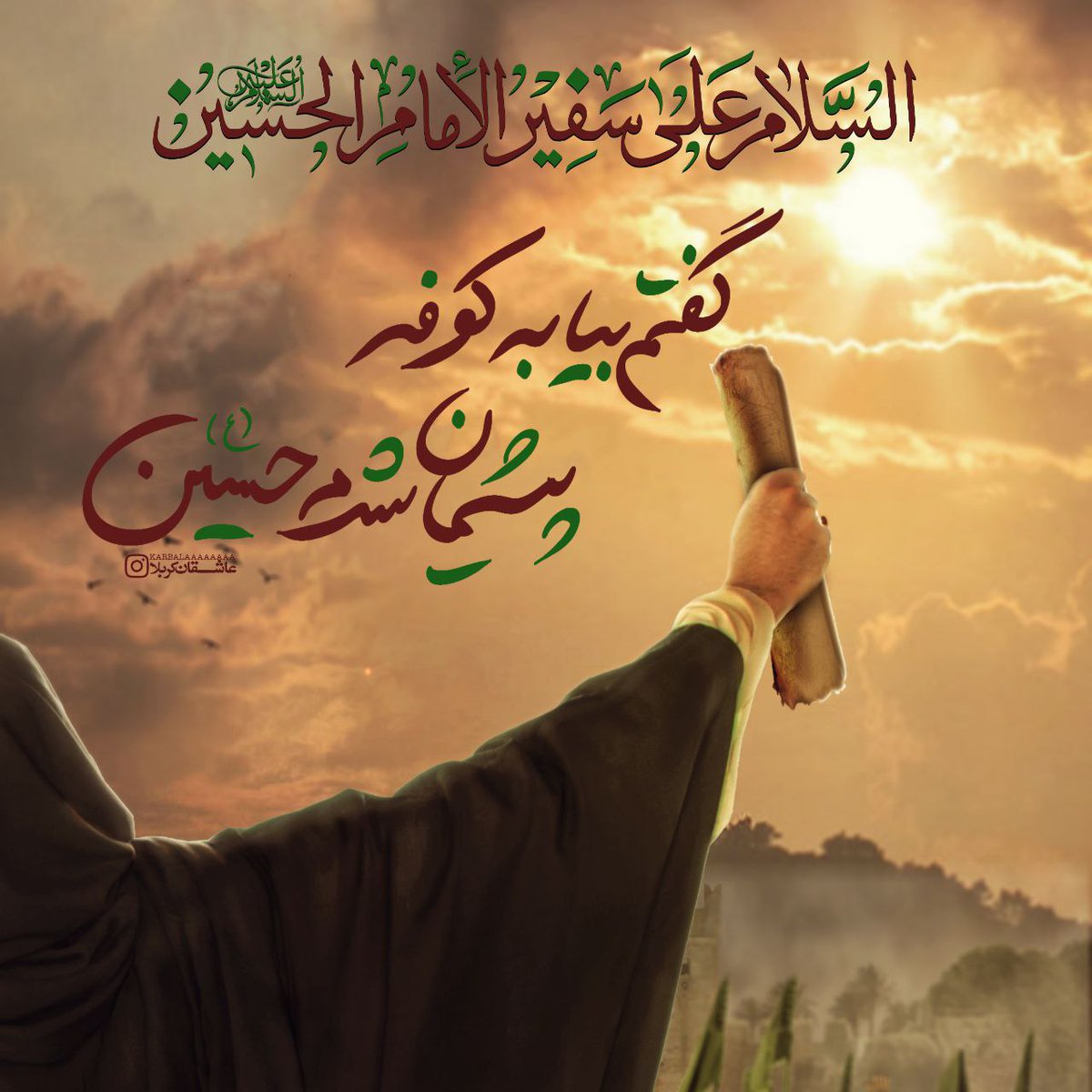 hasan.davanloo69 tweet media