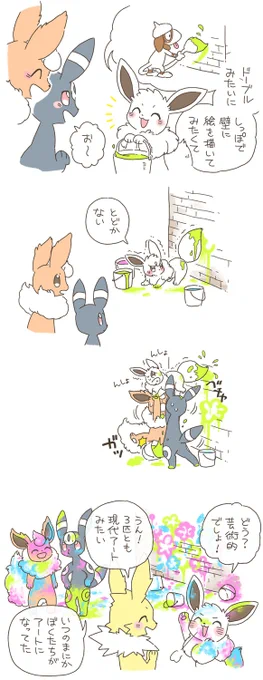 おえかき すき #1週1ブイ 