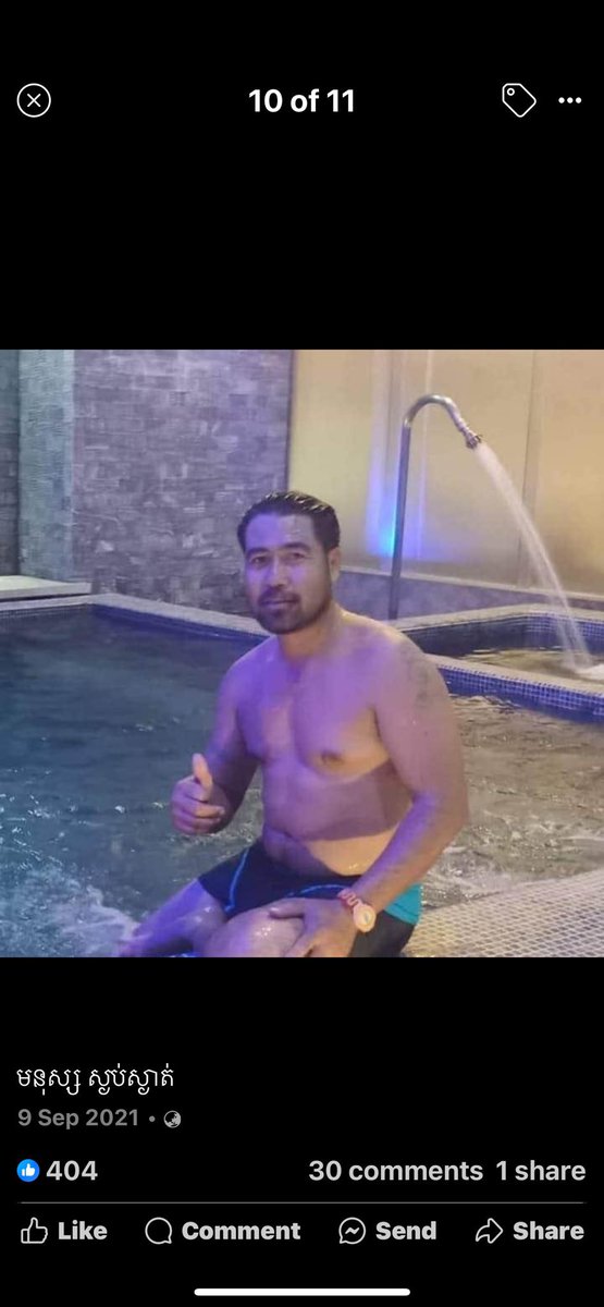 ទំនងណាស់បងនឹង