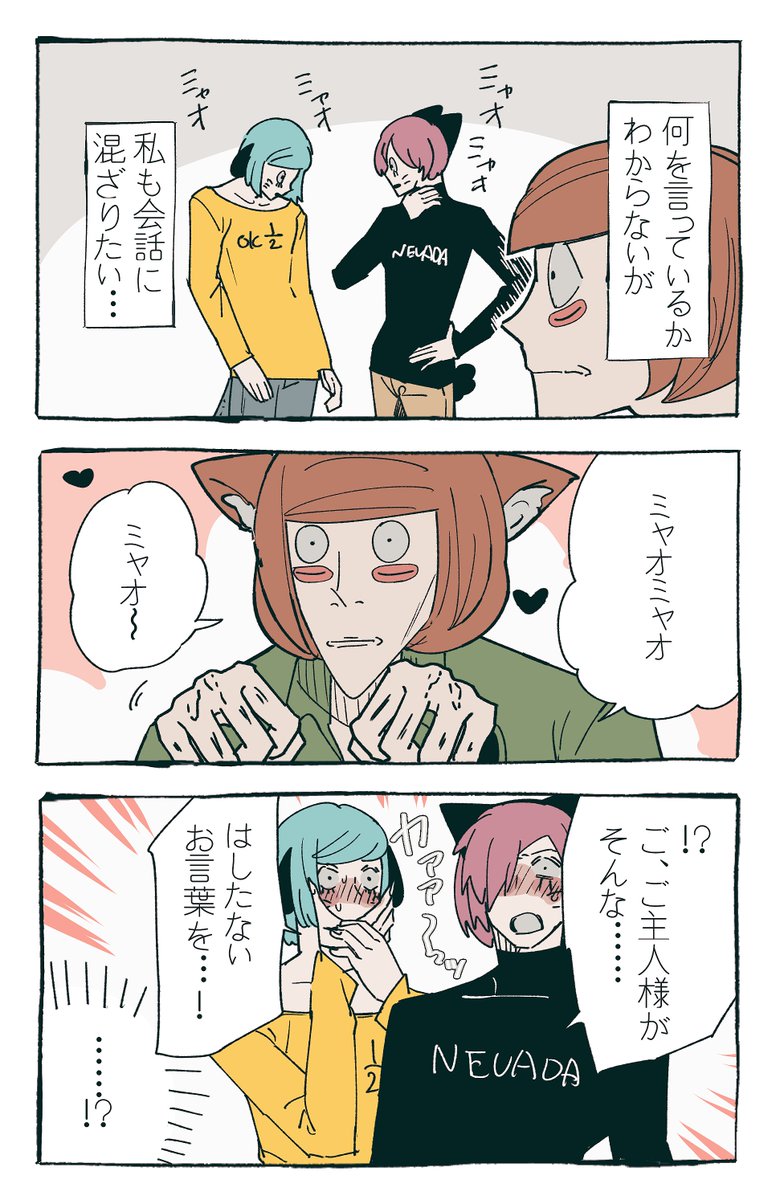 ranfren #ランフレン