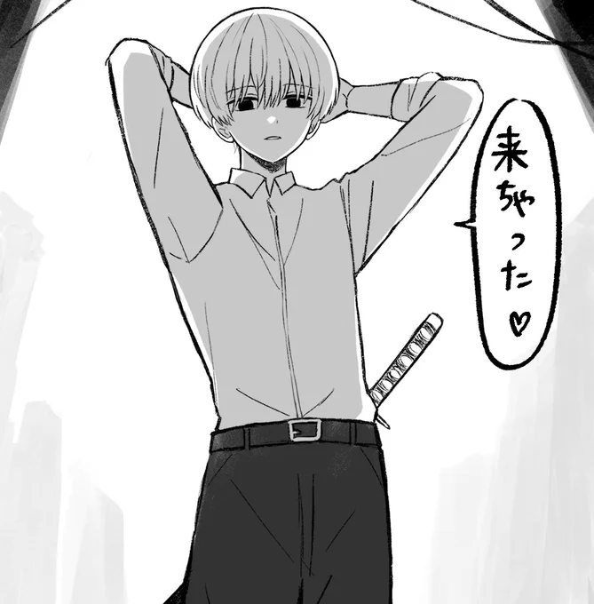 全然トゥンクしない来ちゃった 