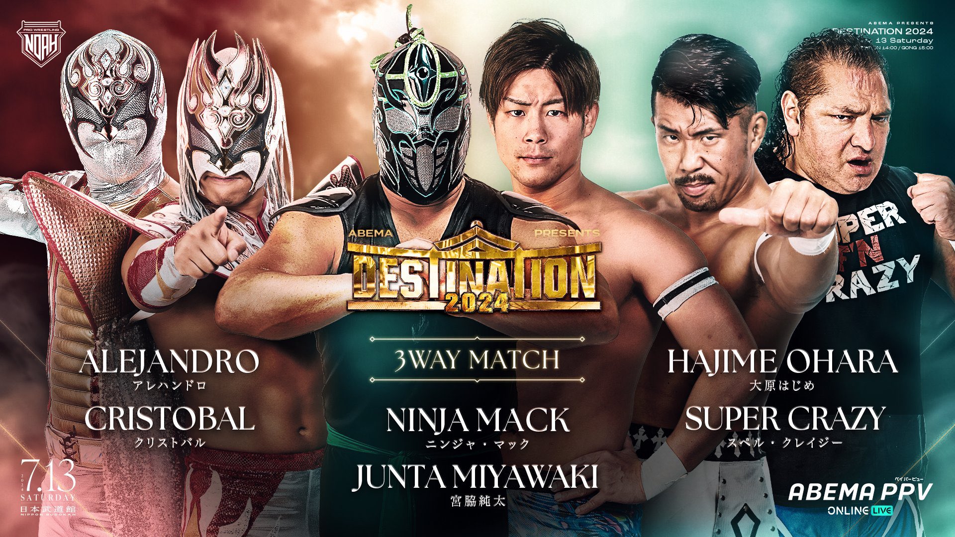 PRO WRESTLING NOAH on X: 