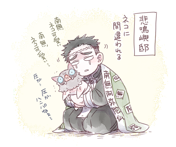 niwatori_suzume's tweet photo. 六話待機 https://t.co/qkbND9eW6F