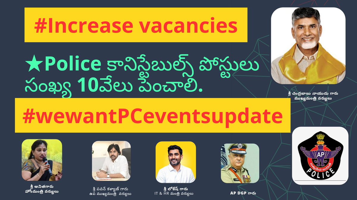 chsatya741's tweet photo. @ArjunTharak_999 @FactCheckAPGov @iTDP_Official @naralokesh @PawanKalyan 6 సంవత్సరాలుగా ఒక్క కానిస్టేబుల్ నోటిఫికేషన్ భర్తీ చెయ్యలేదు,కావునా 2022లో ఇచ్చిన 6100 కానిస్టేబుల్ పోస్టుల సంఖ్యను పెంచి త్వరగా పోస్టుల భర్తీ చేయాలని కోరుకుంటున్నాం🙏
@iTDP_Official @naralokesh
@PawanKalyan #WeawantAPConstableUpdate
#IncreaseAPConstablePosts
#APSLPRB https://t.co/AK5vIsXm92