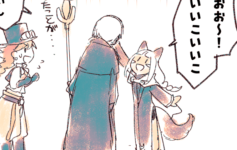 身長の都合で頭まで届かなかったので頬とか首とかぺたぺたされてるんだと思う それはそれでなかなか 