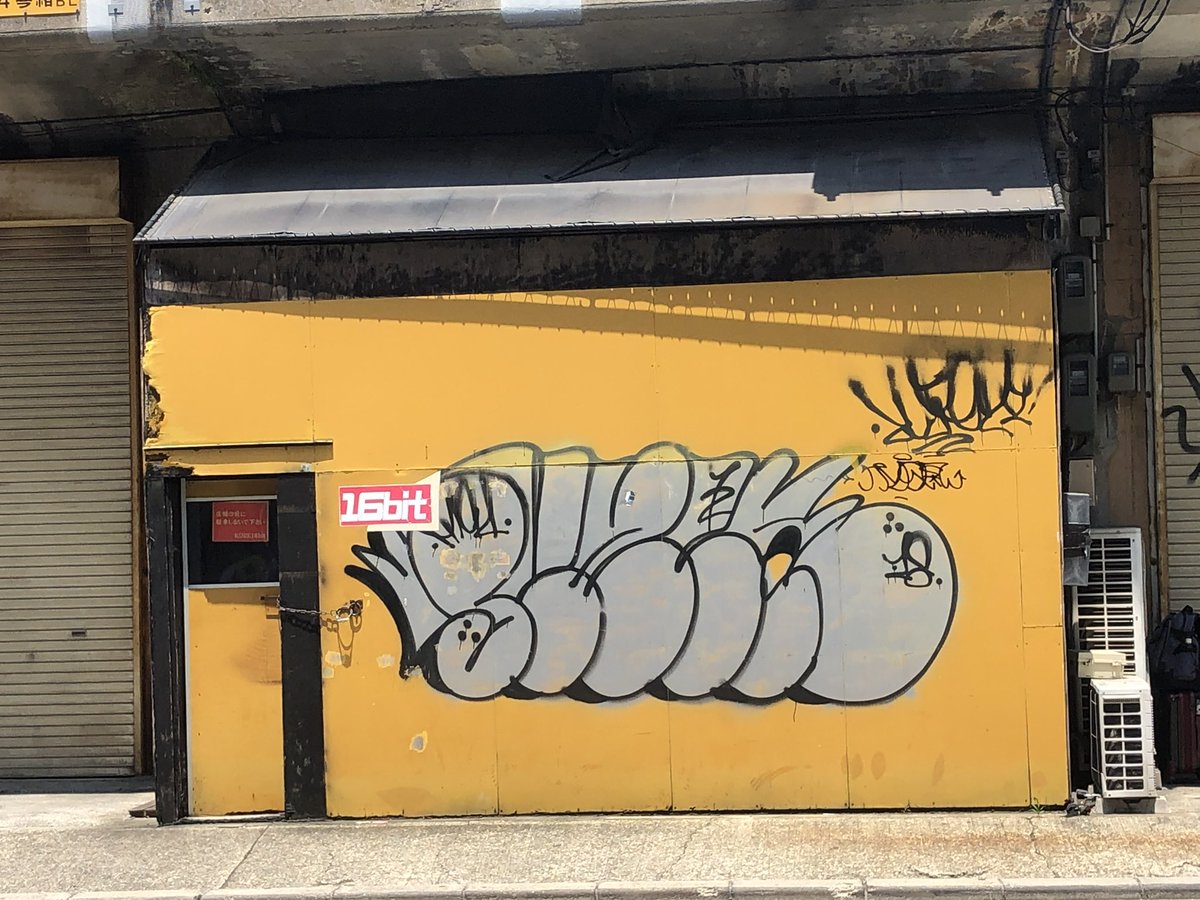 ezokitune's tweet photo. あの日から一年、本当に楽しく嬉しい感動の時間、最高の体験でした、ありがとうKOBE16bit、これからもよろしくSASAYAMA.
#sasayamavo #KOBE16bit https://t.co/3JWaviMGXc