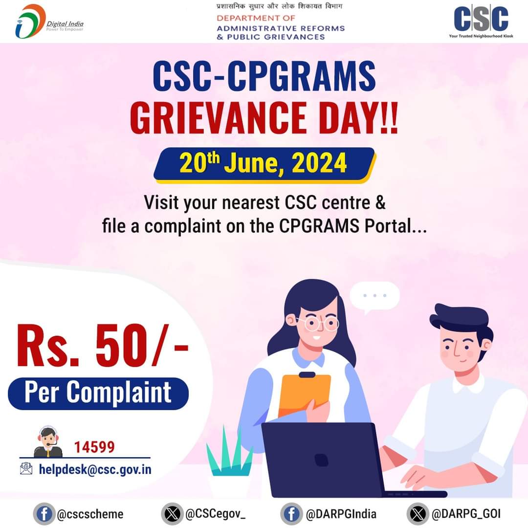 virat_nv's tweet photo. CSC-CPGRAMS GRIEVANCE DAY - 20th June, 2024
Visit your nearest #CSC today and file a complaint on the #CPGRAMS Portal.
Only for Rs. 50 per complaint.
For any queries, call us at 14599 or write to helpdesk@csc.gov.in
#DigitalIndia #DigitalInclusion #CSCCPGRAMS #CPGRAMSService https://t.co/E7Le1IjowT
